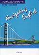 Navigating English