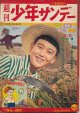 週刊少年サンデー　昭和34年10月25日号 No.30