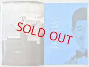 画像5: 坂本九　後援会誌「柿ノ木」創刊号ー第30号、会員証、「坂本九　その9年」ほか資料一括