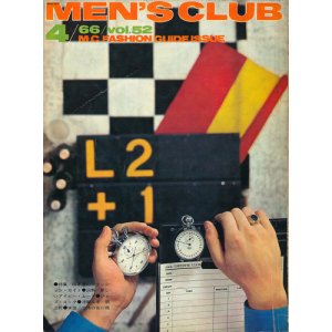 画像: MEN'S CLUB メンズ・クラブ　昭和41年4月号