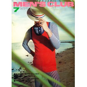画像: MEN'S CLUB メンズ・クラブ 104 昭和45年7月号