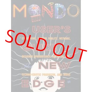 画像: MONDO 2000, a User's Guide to the New Edge