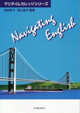 画像: Navigating English