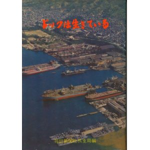 全商品 - インターネット古書店 太陽野郎 (Page 109)