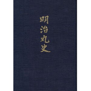 全商品 - インターネット古書店 太陽野郎 (Page 109)