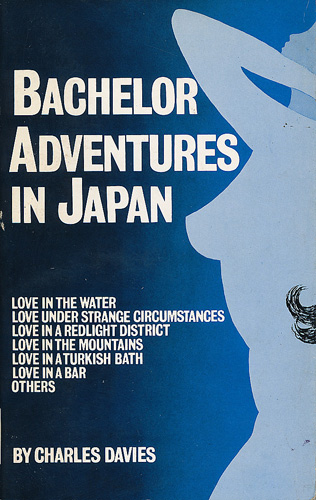 画像1: Bachelor Adventures in Japan