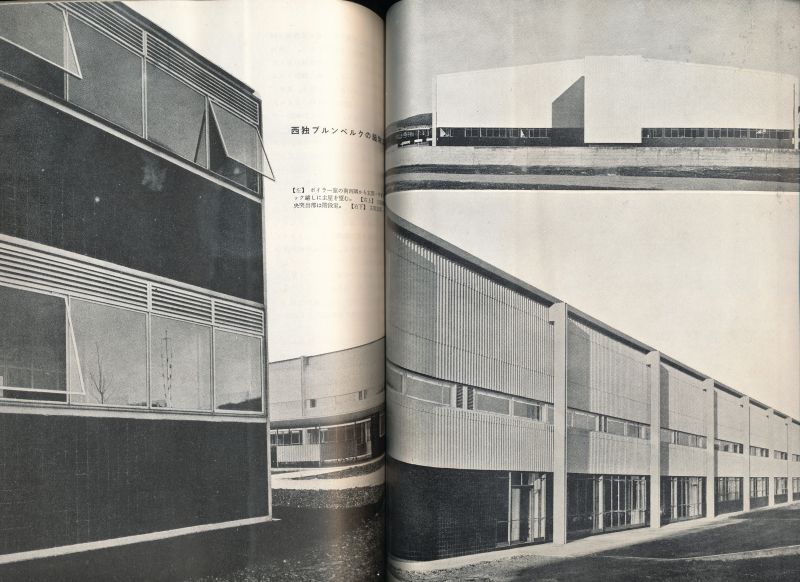 画像: 国際建築　昭和28年12月号 Vol.20 No.12