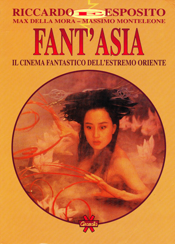 画像1: Fant'Asia