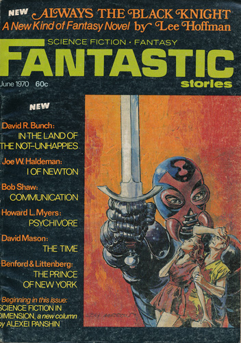 画像1: FANTASTIC STORIES, June 1970